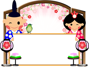Hinamatsuri Frame