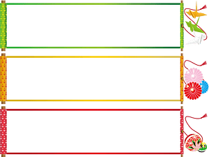 Scroll Banner
