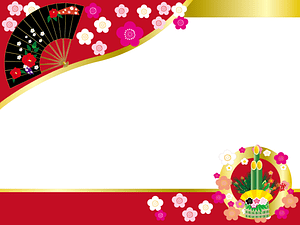 New Year Frame