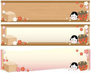 Setsubun Banner