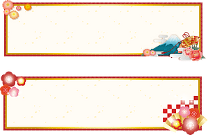 New Year Banner