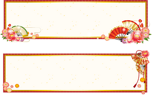 New Year Banner