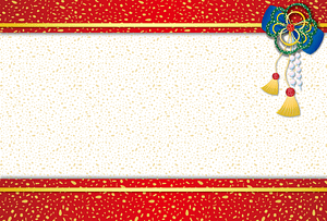 New Year Frame