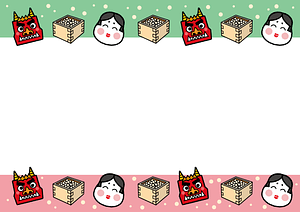 Setsubun Frame