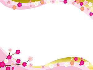 Plum Frame