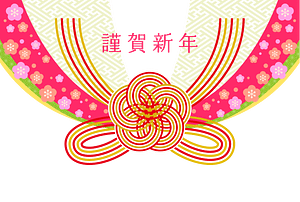 Japanese New Year