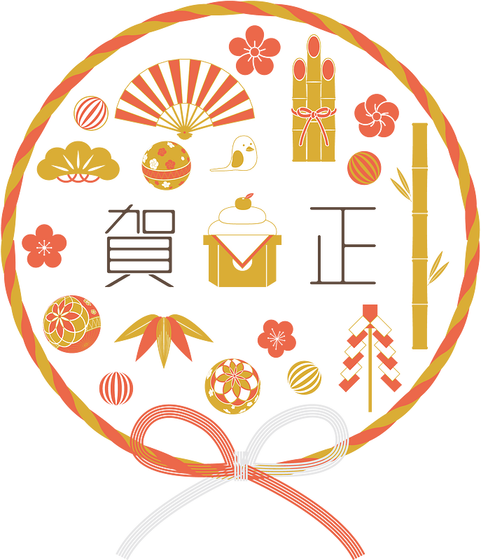 Japanese New Year