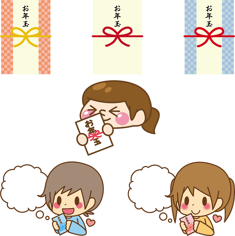 Otoshidama Present
