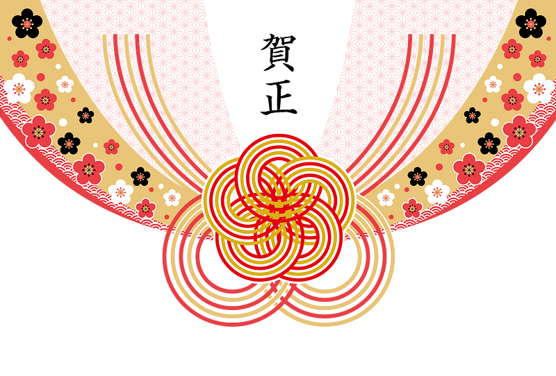 Mizuhiki Happy New Year