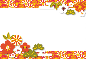 New Year Frame