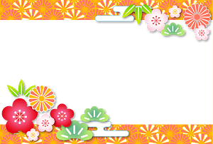 New Year Frame