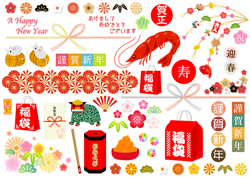 Japanese New Year