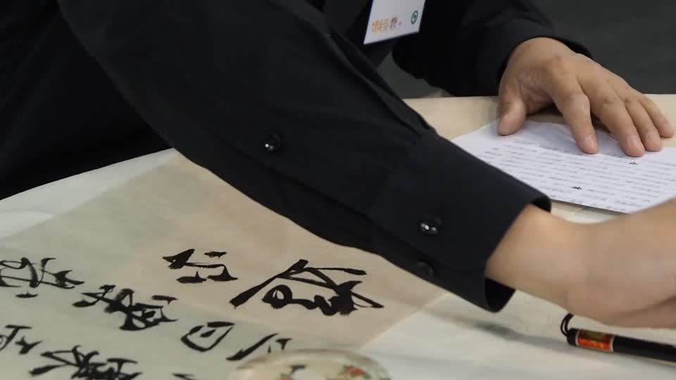 Write writing calligraphy