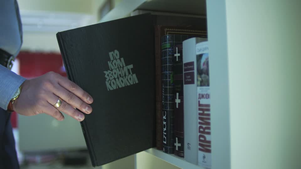 Bookshelf book library