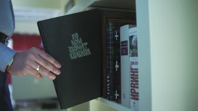Bookshelf book library