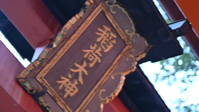 伏見稲荷/Fushimi Inari Shrine