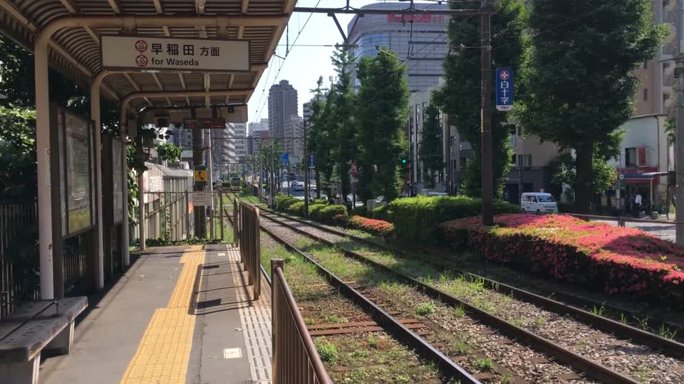 Toden-Arakawa Tram Line in Takada Toshima-ku