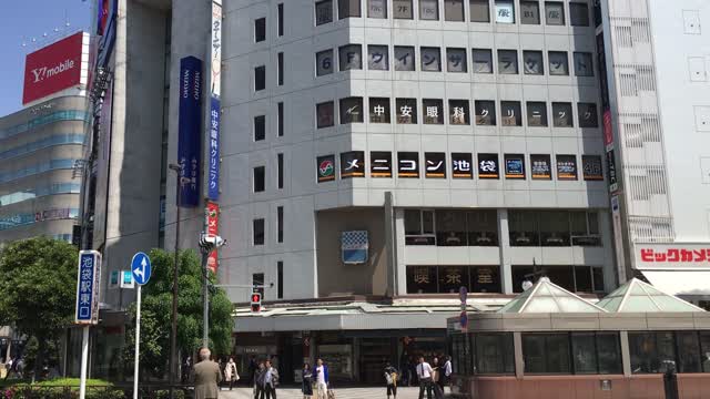 Ikebukuro in Toshima-ku
